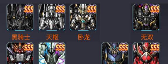 机动战队尼禄S配装指南（如何搭配最强尼禄S机体装备）