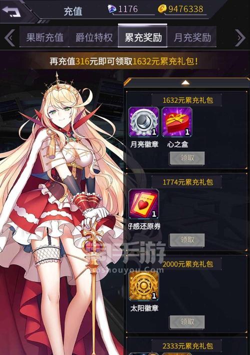 《机动战队超改造方法大全》（从材料到技能，解析超改造的奥秘）