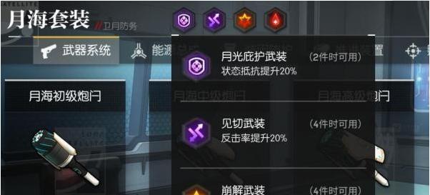 机动战姬聚变——打造强势修罗阵容的秘籍（挑战无限次元，组建完美战队！）