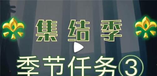 《家国梦》任务攻略（火车任务的选择及收益分析，教你轻松获取丰厚奖励！）