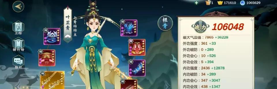 剑网3指尖江湖木师傅获取方法详解（如何快速获得角色“木师傅”？）
