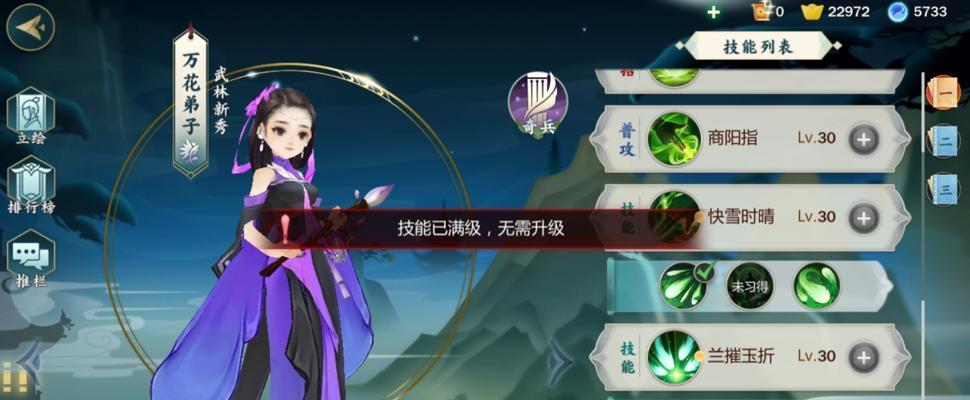 剑网3指尖江湖食谱大全（掌握所有食谱，让你在江湖中无往不利！）