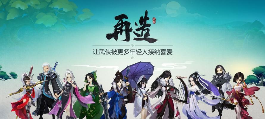 剑网3指尖江湖食谱大全（掌握所有食谱，让你在江湖中无往不利！）