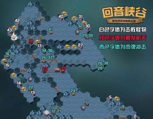打通剑与远征奇境黑鞘森林的必备攻略（掌握速通阵容和路线，轻松通关黑鞘森林）