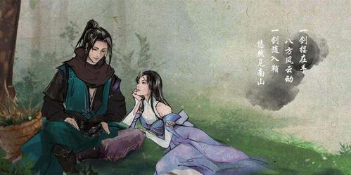 江湖情绪升级攻略（以游戏为主，提升子女好感度的关键方法）