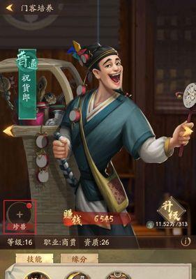 《叫我大掌柜调饮大师》全关卡通关攻略（挑战最高分数，成为调酒达人！）