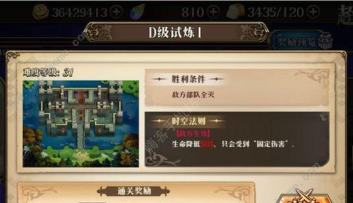 《叫我大掌柜调饮大师》全关卡通关攻略（挑战最高分数，成为调酒达人！）