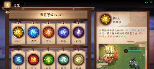决战平安京金币攻略（如何快速获取决战平安京金币）