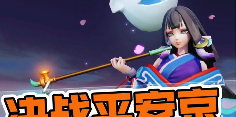 《决战平安京》烟烟罗最强出装攻略（解析烟烟罗的出装思路和技巧）