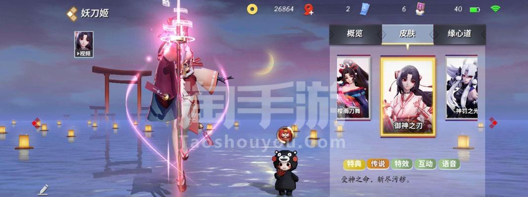 决战平安京妖刀姬攻略（以游戏为主，深入了解妖刀姬的玩法和技巧）