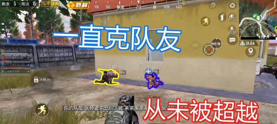 绝地求生全军出击守桥技巧攻略（收快递也不失阵地，教你如何守好“四大桥”）