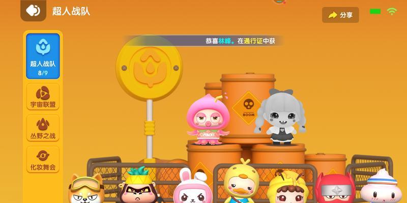 欢乐泡泡超人，驻地攻略大揭秘！（开启迎客模式，与全民一起玩转泡泡世界）