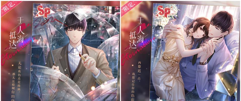 以恋与制作人许墨拍摄副本第一章1-3三星攻略（用心攻略，一起拍摄）