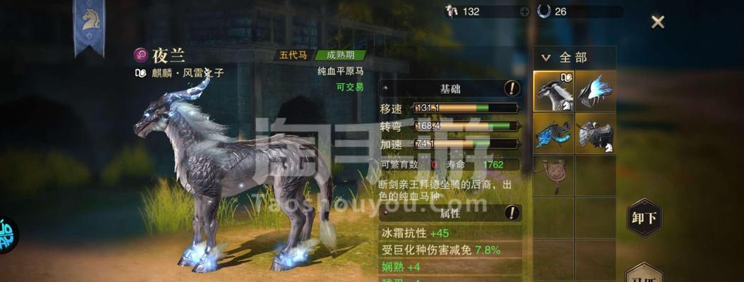 《猎魂觉醒》枪盾坦克流玩法详解（以猎魂觉醒为例，教你如何玩转枪盾坦克流）