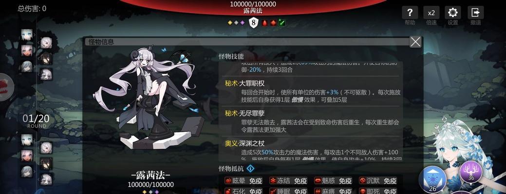灵魂潮汐傲慢高傲王座回合打法攻略（如何在灵魂潮汐傲慢高傲王座中利用回合打法提升战斗力）