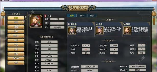 灵猫传男主好感攻略：快速提升男主角好感度的方法