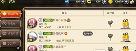 龙之谷手游百合花攻略（以百合花为主打特色的龙之谷手游，让你感受不一样的冒险之旅）