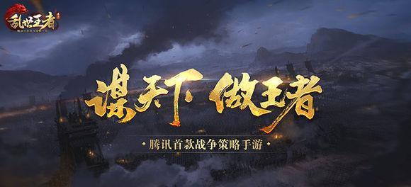 乱世藏兵途径：玩转藏兵策略，成就帝国霸业！