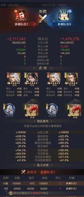 《初入乱世联盟，攻略全解析》（乱世联盟如何入门？初次挑战须知！）