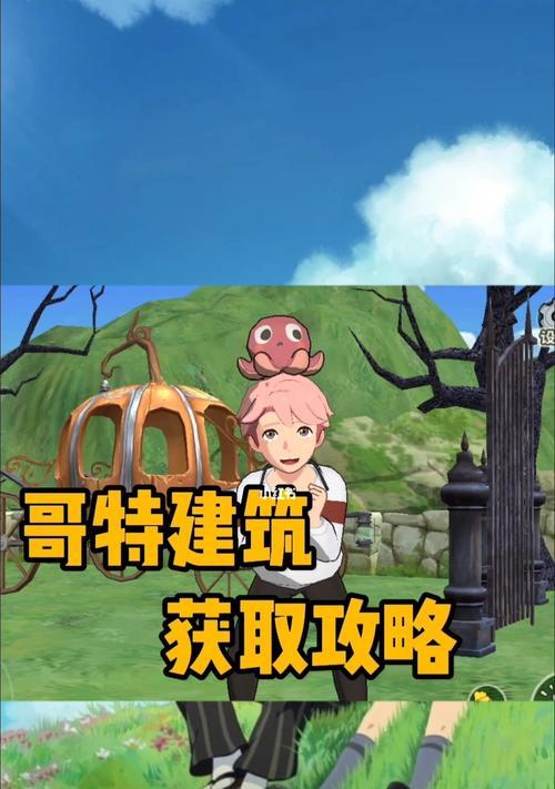 打造你的小森生活穿搭——小森生活服装获取途径详解