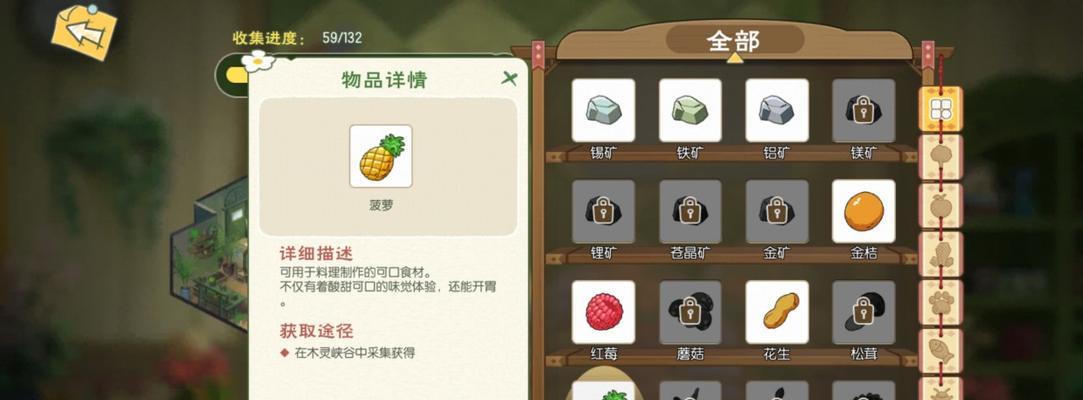 游戏攻略汇总，抢夺哈密瓜必看！（游戏攻略汇总，抢夺哈密瓜必看！）