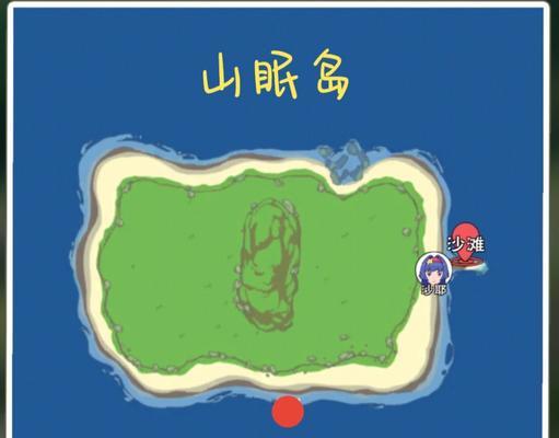 《小森生活海岛地图资源大全汇总》（寻找最齐全地图资料，助你畅游小森生活世界！）