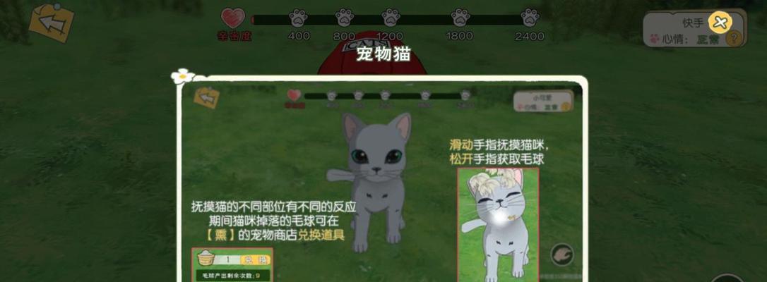 小森生活染发剂获得教学——从游戏中学习染发技巧（以小森生活染发剂为例，轻松掌握染发方法）