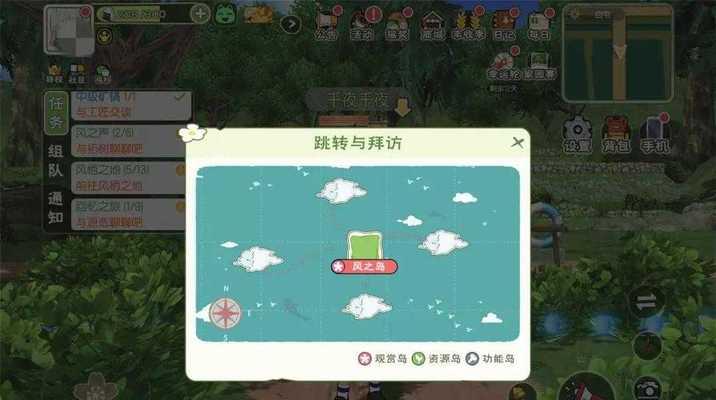 小森生活（玩家必看攻略，轻松get萌宠）
