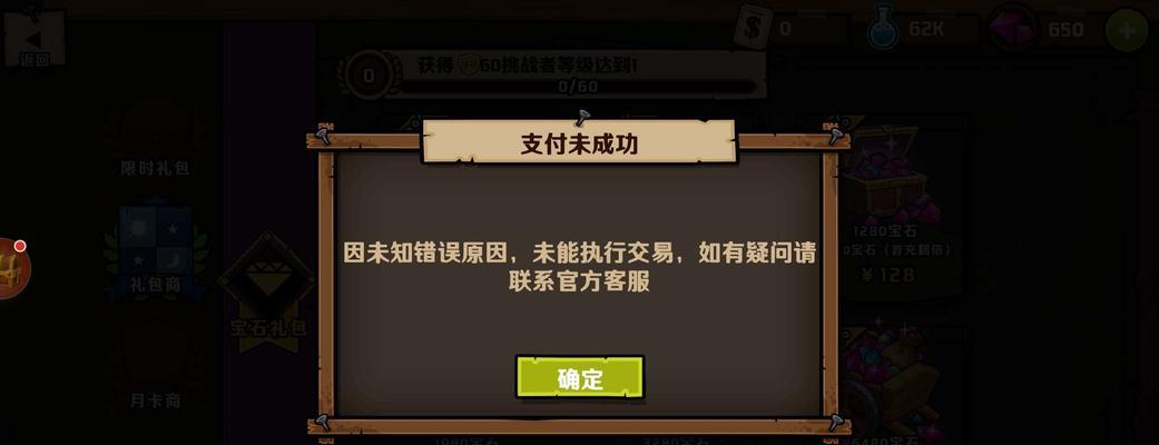 小小军团2速刷经验攻略（轻松升级，快速提升实力）