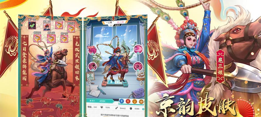 小浣熊百将传（探秘游戏中最强之人物）