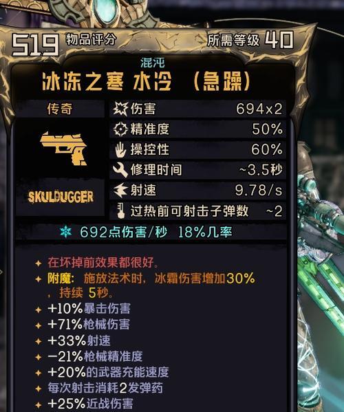 小缇娜的奇幻之地金钥匙兑换码2023最新合集（探索小缇娜的奇幻之地，获取珍贵金钥匙！）
