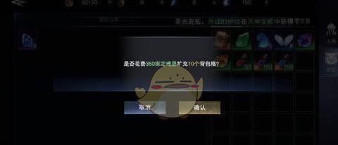 新神魔大陆背包容量提升指南（轻松解决游戏背包容量不足问题）