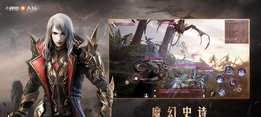 新神魔大陆充值返利规则一览（打造超值充值回馈计划，享受畅爽游戏体验）