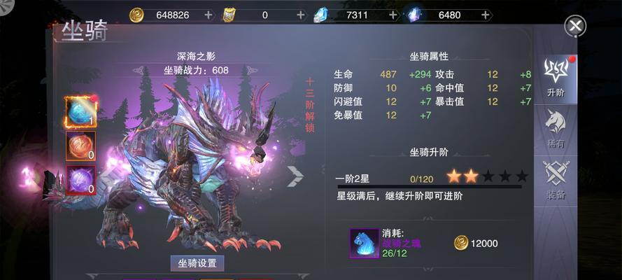 新神魔大陆法师转职全攻略（学会这些技巧，让你的法师成为最强大的存在！）