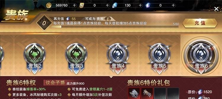 新神魔大陆法师转职全攻略（学会这些技巧，让你的法师成为最强大的存在！）