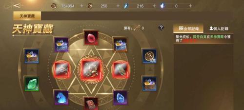 新神魔大陆法师转职全攻略（学会这些技巧，让你的法师成为最强大的存在！）