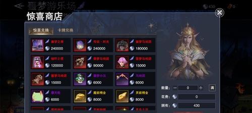 新神魔大陆平民职业选择攻略（如何选择适合自己的职业，快速提升战斗实力）