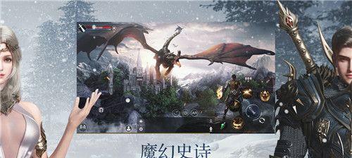 《新神魔大陆》星运触发图文攻略（轻松解析星运触发玩法，助你在新神魔大陆畅游无阻！）