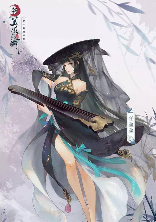 《新笑傲江湖521活动福利大揭秘》（探秘游戏福利，抢先获取游戏优惠）