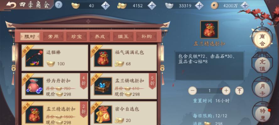 《新笑傲江湖》炊烟奇遇任务完成坐标位置一览（探索江湖，寻找奇遇！——新笑傲江湖炊烟奇遇任务攻略）