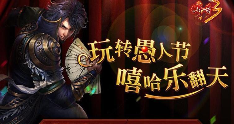 新笑傲江湖——端阳探宝大冒险（探秘新地图、挑战新BOSS、赢取珍稀奖励）