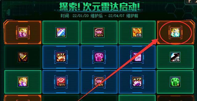 如何触发断虹奇遇套装装备的获得方式（探究新笑傲江湖中断虹奇遇的玩法，分析如何获取套装装备）