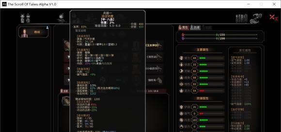 新笑傲江湖关雎奇遇任务奖励详解（探究猴儿酒的神秘用途）