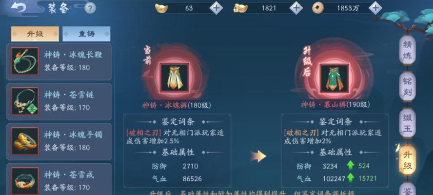 新笑傲江湖手游猢酒戏奇遇任务攻略汇总（探索江湖，解锁猢酒戏奇遇之谜）