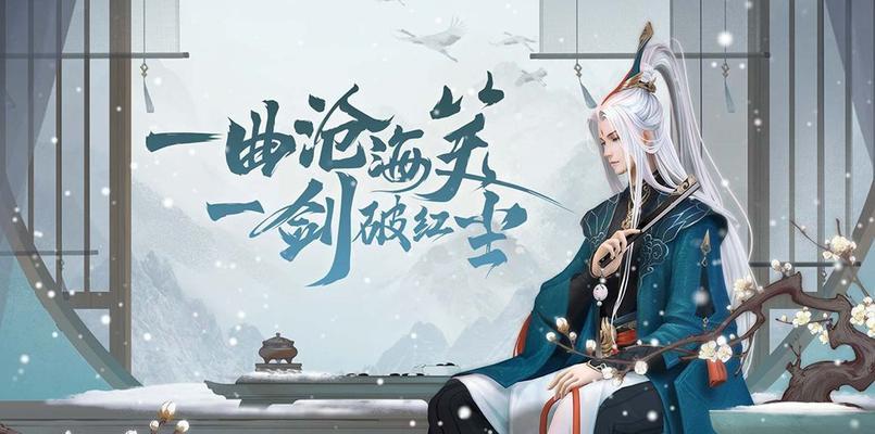 新笑傲江湖仙霞岭恶难赦奇遇攻略（如何应对仙霞岭恶难赦？攻略详解）
