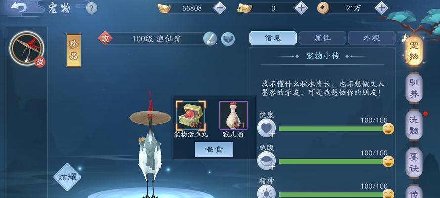 笑傲江湖血战铸剑谷隐藏内容攻略（挑战极限，寻找秘密——打通新笑傲江湖血战铸剑谷隐藏内容攻略）