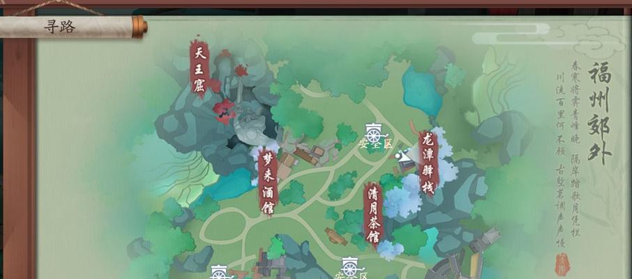 如何完成笑傲江湖遗孤奇遇任务中的坟头任务（坟头坐标位置一览）