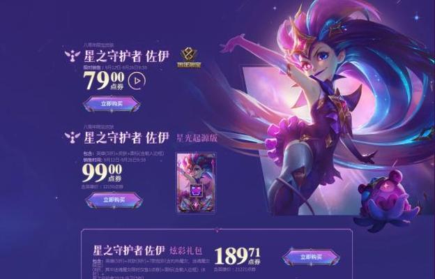 星之彼端轮回作战（通过抉择取得胜利的策略指南）