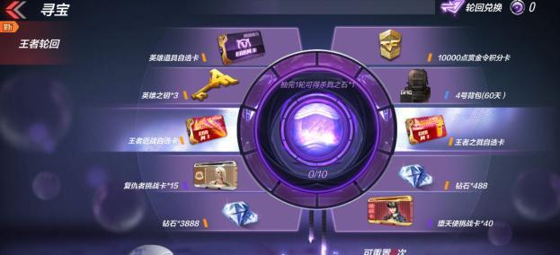 星之彼端轮回作战玩法一览（探索多元化战斗方式，重温星际争霸之旅）