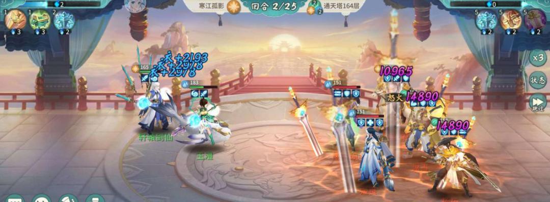 打造高胜率物理队，轻松征战剑之源（以轩辕剑为核心，独创阵容，助你游戏路上稳步前进）